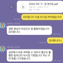 [서울대학교 로스쿨 합격 / 재시 성적 상승] (재업) 직접 제작한 리트 기출 분석 자료 & 실전 행동 매뉴얼 자료집 판매 이미지