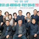 정비마을 이미지