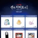 21-C | 감동이었던 센과 치히로 연극 관람 후기 (1층 C블록 21열)