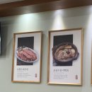장원오리 | 대전 용전동 “장원오리” 오리백숙 맛집 🍴♥️