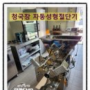 청은농장 이미지