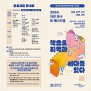 보문로1(북) 이미지