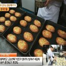 영국빵집 이미지