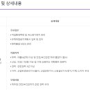 (주)심텍 이미지