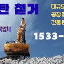 우정자동차정비