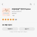 동네상점
