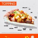 빅스타피자파주운정점 이미지