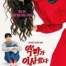 수정미용실 - 태백시 | 수정미용실