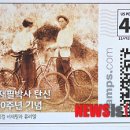 우표박사 이미지