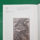 우암각연재 | 삼재부2