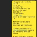 영통 신명APT 사거리 | [수원 영통] 오늘은 윤날 ★ 수원 레터링 케이크 내돈내산 리뷰 (포토 케이크 / 원데이클래스 추천)