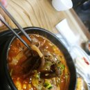 기와집 염소탕