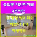 다인리치뷰 이미지