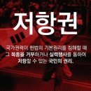 ((특보)) 주말부터 전국적으로 &#39;세이브코리아&#39; 불길이 쏫아 오른다 이미지