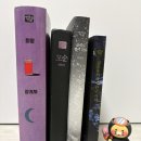 이희영국어 | [2023-2025] 책 추천 : 작가별