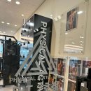 피지컬액티브짐 방이2호점 이미지