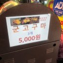 대방할인마트 이미지