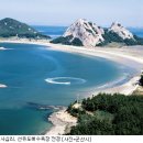 마곡사.군산.대천.1박2일.일정표(오후출발) 이미지