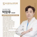 송도탑비뇨의학과의원 이미지