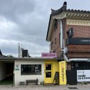 경주귀빈여행사주 | 경주 데이트 코스 추천 소름돋게 잘 맞는 마음꽃그늘 타로 사주 운세점 솔직 후기