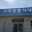 영양농협주유소 이미지