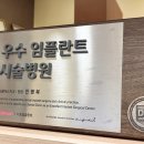 논현수의원 이미지