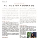 비앤케이골프회원권거래소