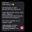 아엘르