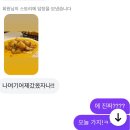 덮밥zip파스타비요맛나 | 돌아보니 행복했던 11월 모음.zip