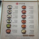 한뚝수육국밥 옥길점 네이버블로그