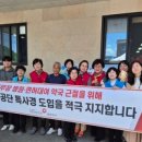 국민건강보험공단홍천지사 이미지