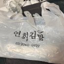 주식회사 옐로에그 | 90. 미안한데 우리 이제 헤어지는 게 맞는 것 같아 (1/26-2/6)