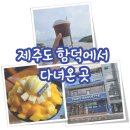 유정형외과의원 이미지