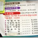 명희네음식점 이미지