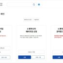 초록 행정사사무소 이미지