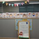 별가람초등학교(병설) 이미지