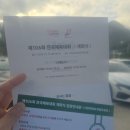 코리아 탑 태권도장 이미지