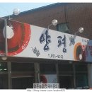 명준농장 네이버블로그