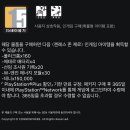 킹덤PC존 이미지