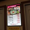 내고향돌솥순대국 이미지