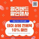 솔라고 명동 이미지