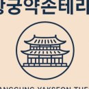 마사지테라피&발마사지 이미지