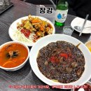 도봉기사식당 | [수유역 맛집] 내돈내산 <장강> 4천원에 즐기는 24시 중국집 기사식당 가성비 좋은 집