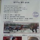 한라아파트 이미지