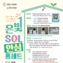 은빛원룸 이미지