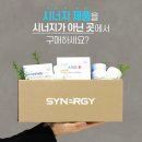 그린시너지 이미지