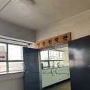 연송 | [광주] 철학관 후기｜연송철학관 사주 궁합 상담 솔직 리뷰