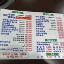 황재식당