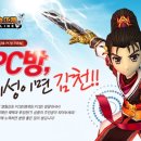 갤럭시PC방 이미지