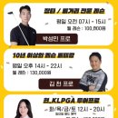 힐탑골프연습장 이미지